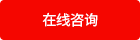 查看詳情